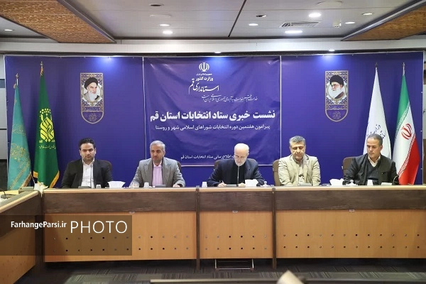 مشارکت ۱۱۵ درصدی داوطلبان انتخابات شوراهای قم