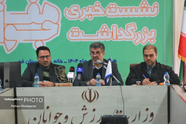 ۳۰ برنامه در هفته جوان برگزار میشود