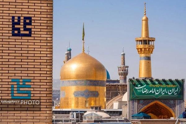 برکت وجود امام رضا (ع) عامل شکست آمریکا