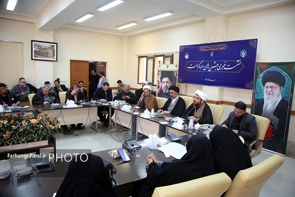 اعلام برنامههای حرم مطهر در دهه کرامت