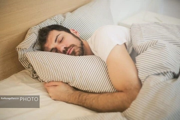 خواب کافی موجب داشتن روز عالی