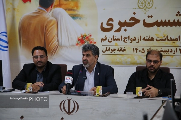 فرهنگسازی رویکرد برنامههای هفته ازدواج