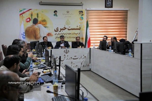 فرهنگسازی رویکرد برنامههای هفته ازدواج