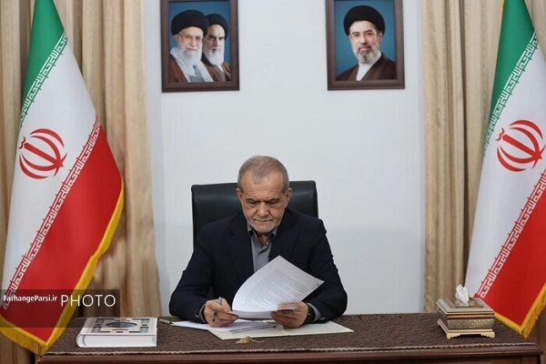 یادداشت تفاهم ایران و آمریکا امضا شد