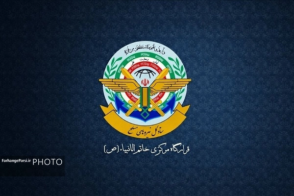 توافق ایران و آمریکا انجام شد