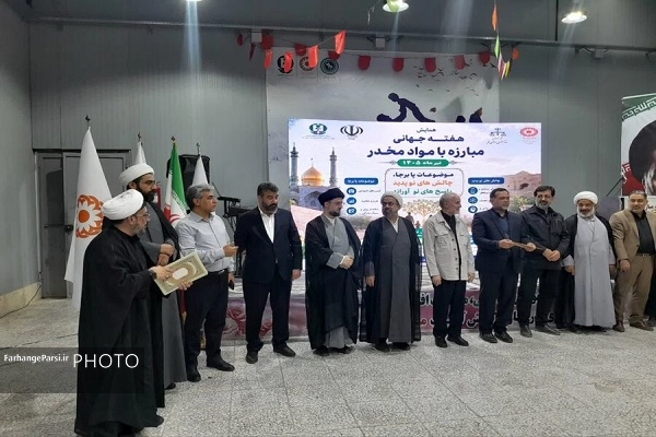 درمان اعتیاد نیازمند حضور مسئولان