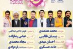 جشن «وحدت امت محمد» در قم برگزار میشود