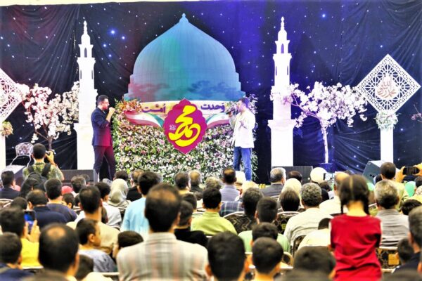 جشن بزرگ «وحدت امت محمد» در قم برگزار شد