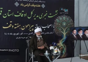 آیندهمحوری رویکرد جدید در فرهنگ وقف