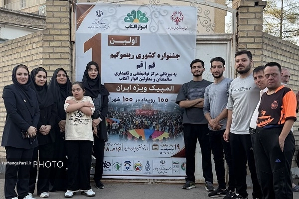ریتِموگیم؛ فرصتی برای دیدهشدن توانمندیها