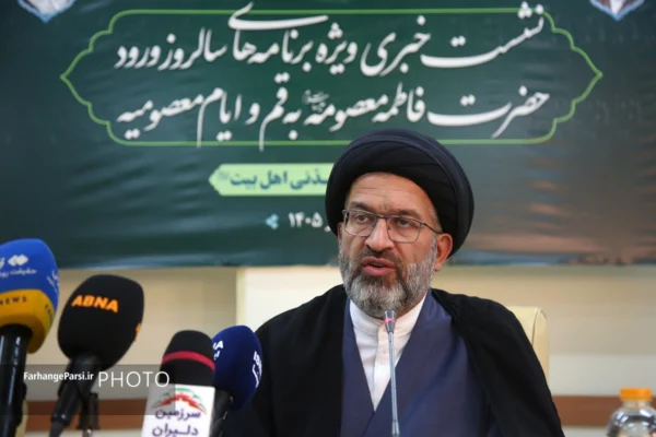 تشریح برنامههای سالروز ورود حضرت فاطمه معصومه سلاماللهعلیها به قم