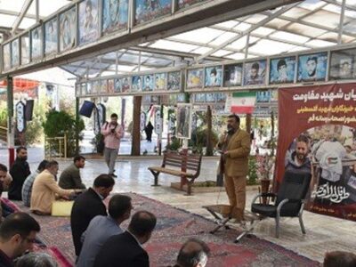 مراسم به یاد راویان شهید مقاومت برگزار شد