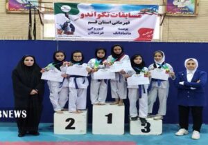 شناخت برترین دختران هوگوپوش مسابقات پومسه قم