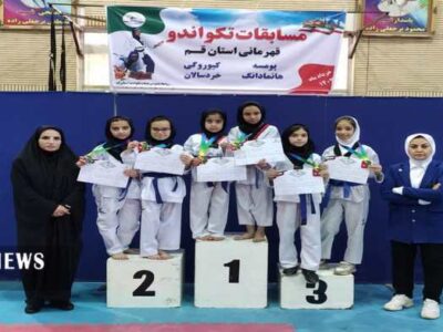 شناخت برترین دختران هوگوپوش مسابقات پومسه قم
