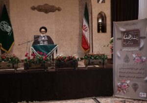 آیتالله سعیدی: منتخب مردم نباید از دشمن بترسد