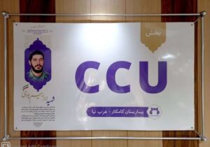 همزمان با چهلم شهدای خدمت: اقدام جالب مرکز آموزشی کامکار در قم