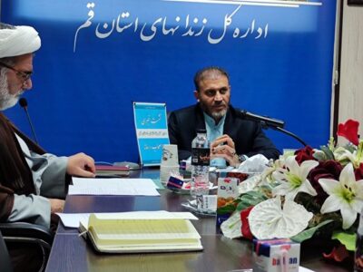 مدیر کل زندانهای قم خبر داد: اشتغال ۱ هزار و ۴۶۷ نفر از مددجویان در زندانهای قم