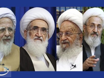 تأکید مراجع بر حضور پرشور در پای صندوقهای رأی