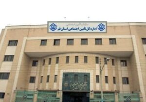 مدیرکل تأمین اجتماعی قم خبر داد: طلب ۹ هزار میلیارد ریالی تأمین اجتماعی از کارفرمایان