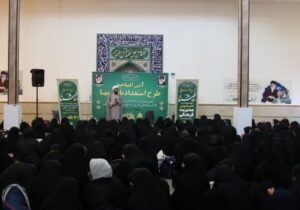 ویژه دانش آموزن دختر قمی: اجرای طرح استعدادیابی «مهنا» آغاز شد