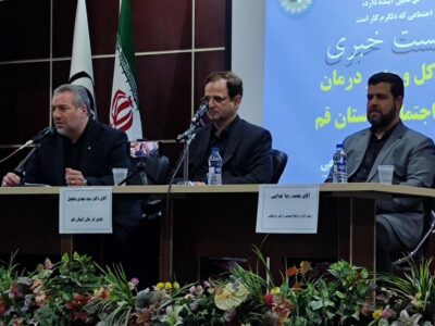 ۵۹ درصد جمعیت قم تحت پوشش بیمه تامین اجتماعی هستند