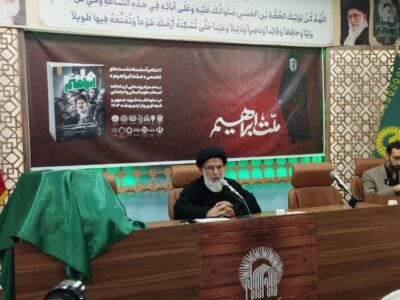 در همایش «ملت ابراهیم» مطرح شد: نهضتی برای روایتگری دستاوردهای دولت سیزدهم شکل گیرد