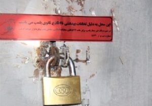 معدومسازی بیش از ۳۸۰۰ لیتر عرقیات غیربهداشتی در قم