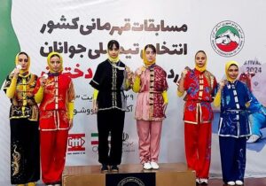دختران ووشوکار قمی در مسابقات انتخابی تیم ملی صاحب ۷ مدال شدند