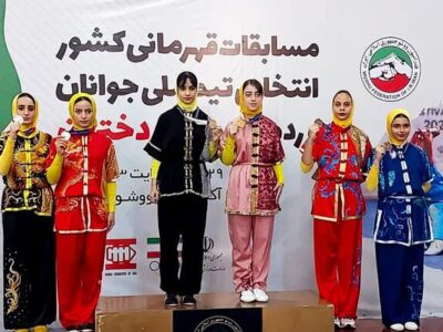 دختران ووشوکار قمی در مسابقات انتخابی تیم ملی صاحب ۷ مدال شدند