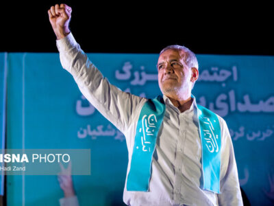 «مسعود پزشکیان» رئیسجمهور شد