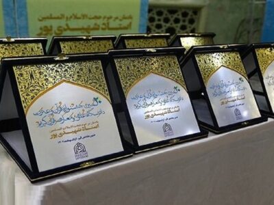 تجلیل از ۳۵ برگزیده در جشنواره قرآن و عترت دانشجویان