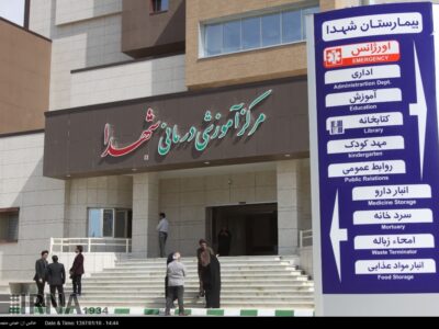 ثبت یک سال بدون مرگ مادر در یکی از بیمارستان های قم