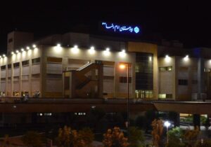 بیمارستان امام رضا(ع) قم به دنبال توریسمدرمانی