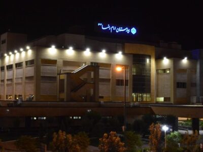 بیمارستان امام رضا(ع) قم به دنبال توریسمدرمانی