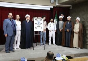 مستند «آبی آسمانی» در قم رونمایی شد