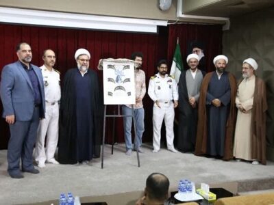 مستند «آبی آسمانی» در قم رونمایی شد