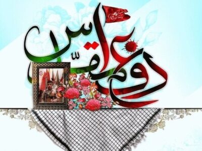 غیرت و شجاعت رزمندگان؛ میراث فرهنگ عاشورا