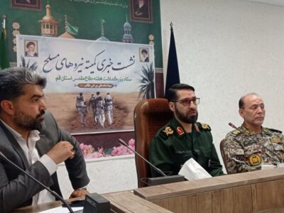 اجرای ۸۵۶ برنامه در هفته دفاع مقدس قم