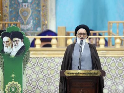 امام جمعه قم: زندگی حضرت معصومه سازنده یک تمدن مهم اسلامی است