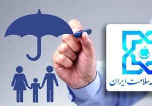 دریافت خدمات ۲۴۸۸ زوج نابارور در قم/ خدمات دهی بیمه سلامت در ۷۳۰ مرکز درمانی