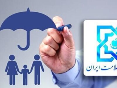 دریافت خدمات ۲۴۸۸ زوج نابارور در قم/ خدمات دهی بیمه سلامت در ۷۳۰ مرکز درمانی