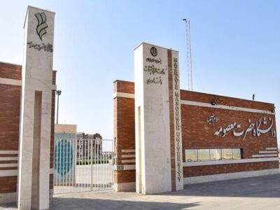 بازدید از پروژههای عمرانی دانشگاه حضرت معصومه(س)