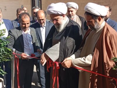 افتتاح دانشکده مطالعات اسلامی دانشگاه بینالمللی اهلبیت