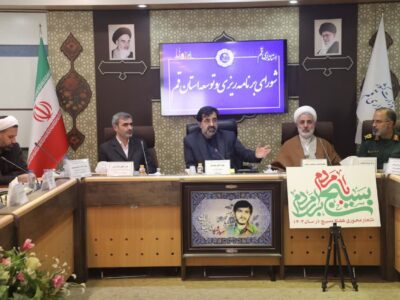 استاندار قم: استقرار صنایع جدید در استان باید با اولویت و پیوست فرهنگی باشد