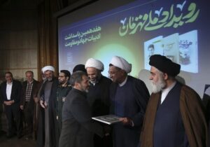 «رویداد ملی قهرمان» در قم برگزار شد