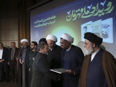 «رویداد ملی قهرمان» در قم برگزار شد
