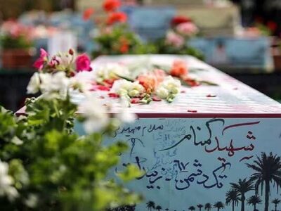 قم میزبان شهید گمنام دفاع مقدس میشود