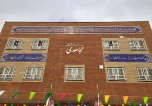 نوسازی، بازسازی و بهسازی مدارس، بهترین مسیر خدمت به خلق است