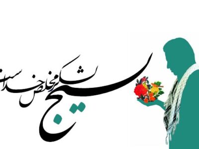 بسیاری از گرههای بزرگ کشور همواره به دستان توانمند بسیج برطرف شدهاست