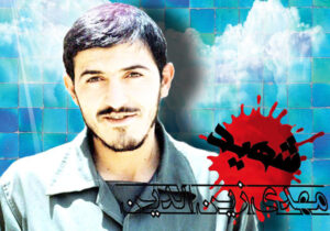 شهید مهدی زینالدین؛ سنگربان آزادگی و مقاومت